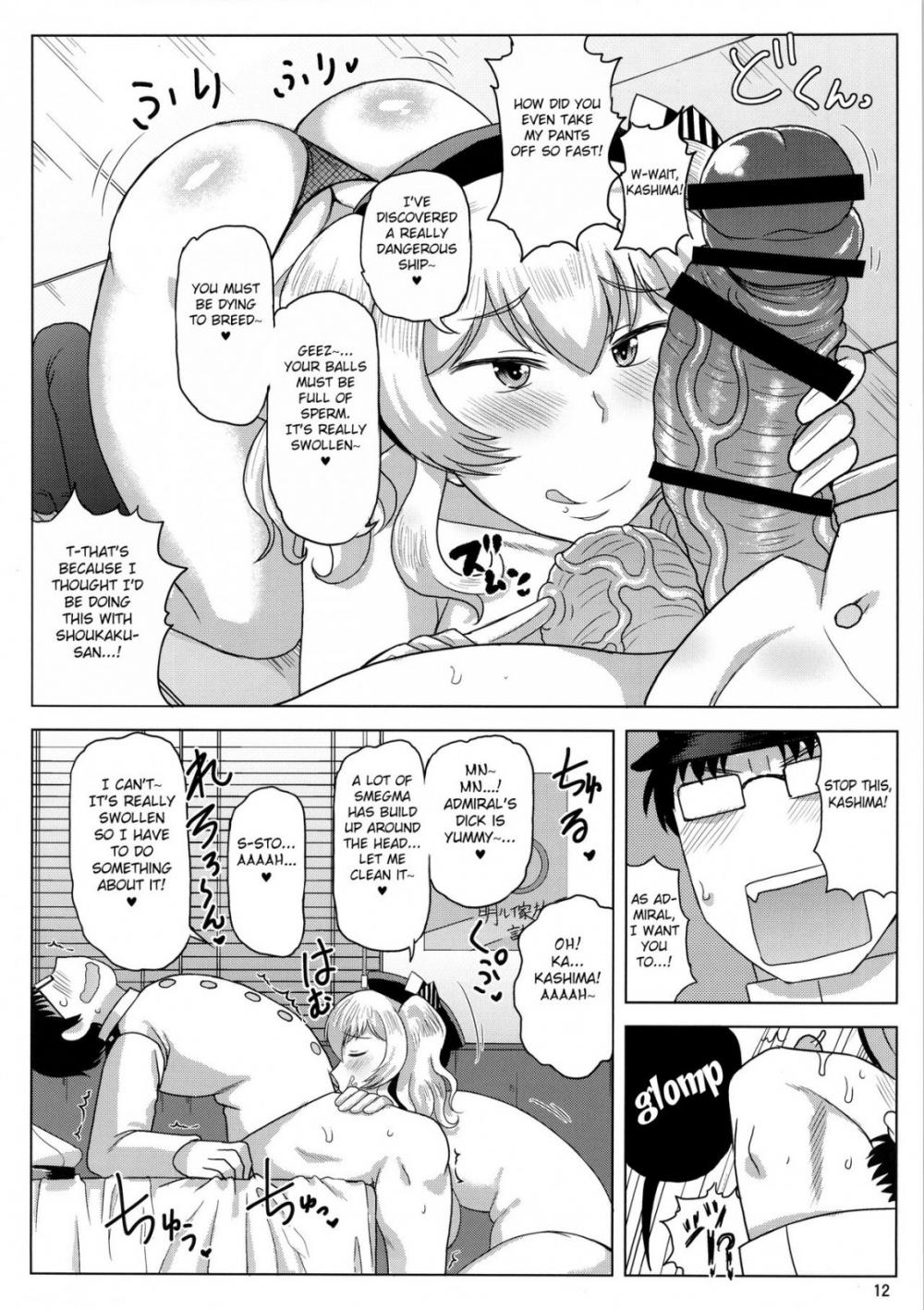 Hentai Manga Comic-A Story About Kashima Being A Lewd Bitch-Read-13